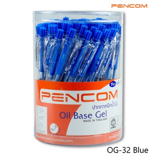 Pencom OG32-BL ปากกาหมึกน้ำมันแบบกด