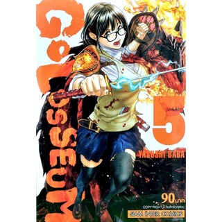 GOLOSSEUM  เล่ม 1-5 แยกเล่ม หนังสือมือ1