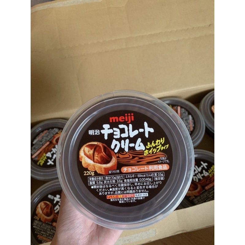 Meiji milk cream spread 220g. พร้อมส่ง!!! หมดอายุ 09/2021