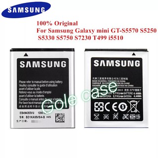 แบต แท้ Samsung Galaxy Mini S5570 S5310 EB494353VU 1200mAh