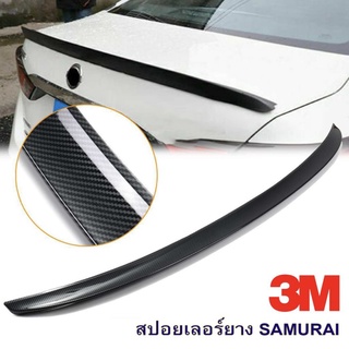 สปอยเลอร์ สปอยเลอร์หลัง ตูดเป็ด Ducktail spoiler  (ขนาดใหญ่)  ความยาว1.5M กาว 3M ตูดเป็ดคาร์บอน