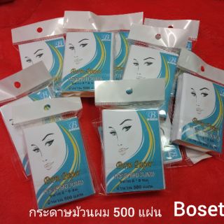 กระดาษพันแกนม้วนผมผม. ขนาด 6 x 9 cm.  (จำนวน 500แผ่น)