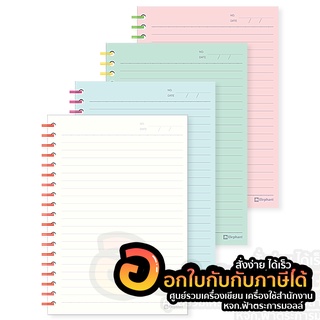 สมุด Elephant สมุดริมลวด ตราช้าง ปกพลาสติก PP ขนาด A5 แบบมีเส้น PP-202 LINE บรรจุ 60แผ่น/เล่ม คละสี จำนวน 1เล่ม พร้อมส่ง