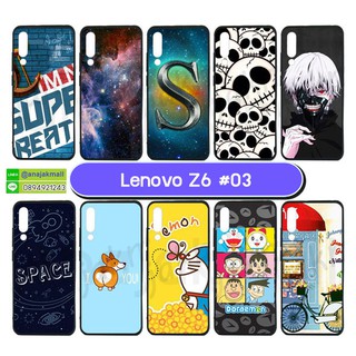 เคส lenovo z6 พิมพ์ลายการ์ตูน เก็บปลายทางได้ เคสเลอโนโว z6 ลายการ์ตูน set03-04 พร้อมส่งในไทย