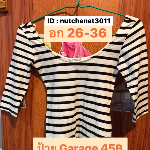 เสื้อยืดงานป้าย Garage