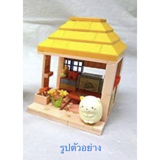 Sumikko Gurashi. Konna Ouchini Sumitaina… Block Toy with Maskot (Yellow) แท้ มือ 1