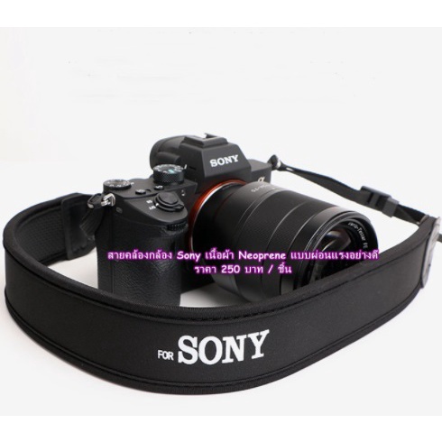 Camera strap Sony A7 A7II A7III A6300 A6400 A6500 A6600 A5100 A5500 ...