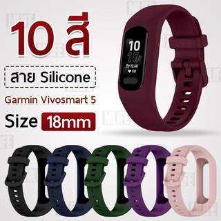 MLIFE - สายนาฬิกา Garmin Vivosmart 5 สาย เคส ฟิล์ม กระจก 18มิล - Band Silicone Strap Case Glass