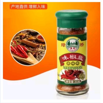 ผงปรุงรส ผงเครื่องเทศจีน(椒盐粉) #พร้อมส่ง ผงเครื่องเทศเป็นผงปรุงรสที่ช่วยเติมความอร่อยให้กับทุกเมนู