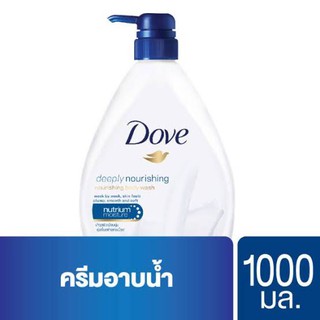 Dove liquid Soap Deeply Nourishing Dark Blue 1000ml