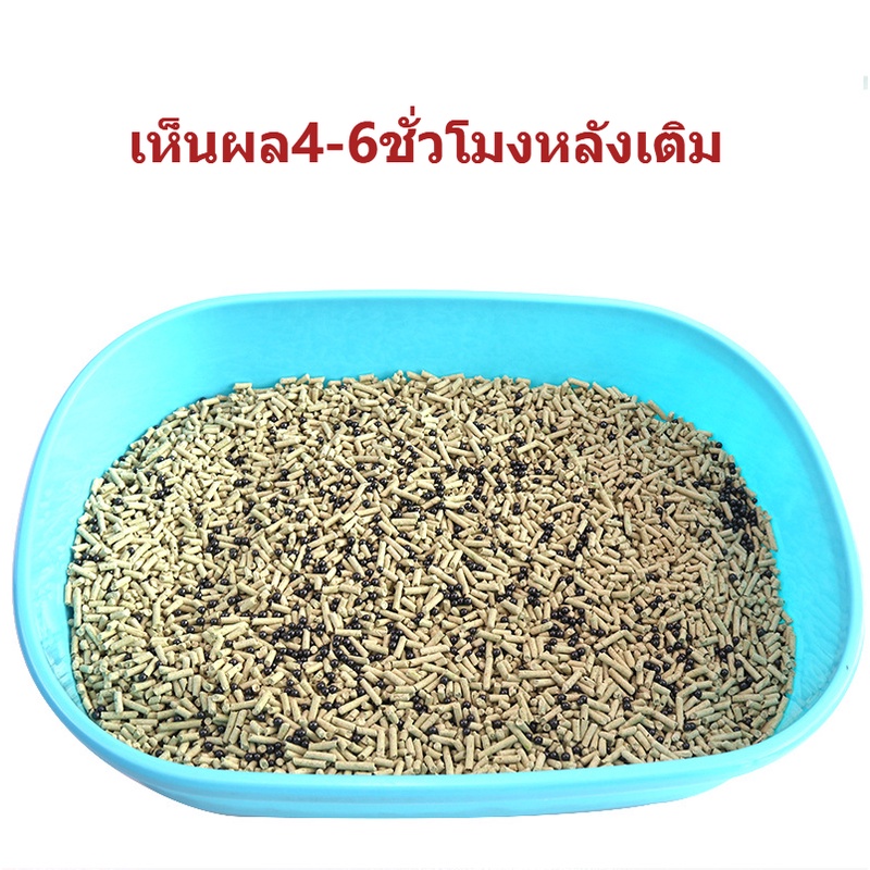 ที่ดับกลิ่นอึแมว ที่ดับกลิ่นฉี่แมว ที่ระงับกลิ่นฉี่แมว มี 5 กลิ่น เพียงโรยใส่กะบะทรายแมวกลิ่นจะค่อยๆหาย ราคา ถูกที่สุด ดีลบีเคเค แกลเลอรีภาพที่ 8