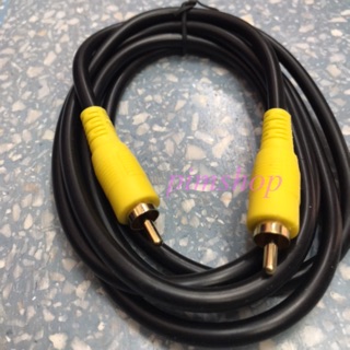 สายสัญญาณเสียง Coaxial Cable ยาว1.8เมตร