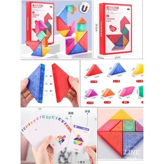 tangram magnatic แทนแกรมแม่เหล็ก แทนแกรมมาแล้วค่ะ ชุดนี้เป็น magnatic ด้วย ทำให้ต่อง่าย  เล่นสนุกขึ้น