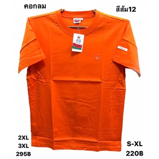 เสื้อยืดแตงโมสีส้มสด(no.12)