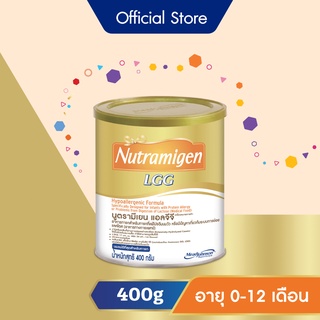 นม นูตรามิเยน แอลจีจี นมผง เด็ก สูตรพิเศษ แพ้โปรตีน นมวัว 400 กรัม Nutramigen LGG Milk Powder 400 g.