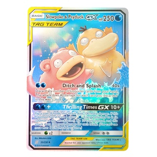 Slowpoke &amp; Psyduck Tag Team GX Card 35/236 ยาดง &amp; โคดัก Pokemon Card Shining Series ภาษาอังกฤษ