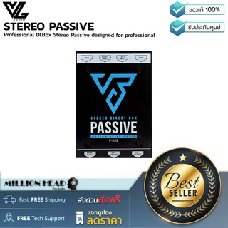 VL-AUDIO : VBOX STEREO PASSIVE by Millionhead (ดีไอสำหรับ คีย์บอร์ด เบส กีตาร์ เสียงนวล ชัดหนา )