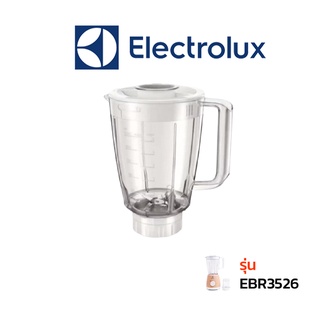 Electrolux โถเครื่องปั่น รุ่น EBR2526