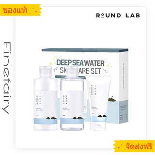 ❤Round Lab 1025 Dokdo Skin Care Toner Lotion Cleanser Set / Round Lab ชุดสกินแคร์(โทนเนอร์+โลชั่น+คลีนเซอร์)