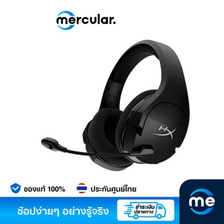 HyperX หูฟัง HyperX Cloud Stinger Core 7.1 Wireless Headphone