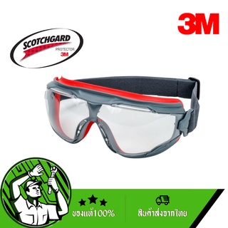 3M แว่นครอบตานิรภัย รุ่นGG501 3M Safety