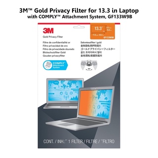 จอกรองแสง 3M สีทอง 13.3 นิ้ว Gold Privacy Filter Laptop GF133W9B ป้องกันการแอบมองจากด้านข้าง