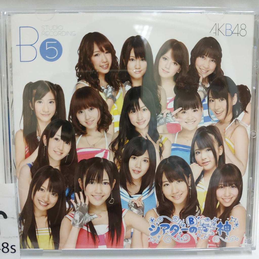 Akb48 Theater No Megami シアターの女神 Team B 5th Stage B5 ราคาท ด ท ส ด