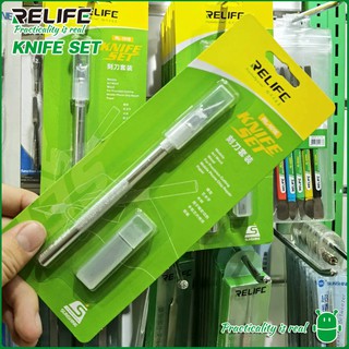 KNIFE SET ใบมีดพร้อมด้ามจับ RELIFE RL-101E ใบมีดมีทั้งหมด 6 ใบ มีดแกะสลักแบบด้าม มีดคัตเตอร์หัวสิ่ว พร้อมใบมีด