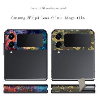 ฟิล์มป้องกันเลนส์ สําหรับ Samsung Galaxy Z Flip4 Flip3 F7210