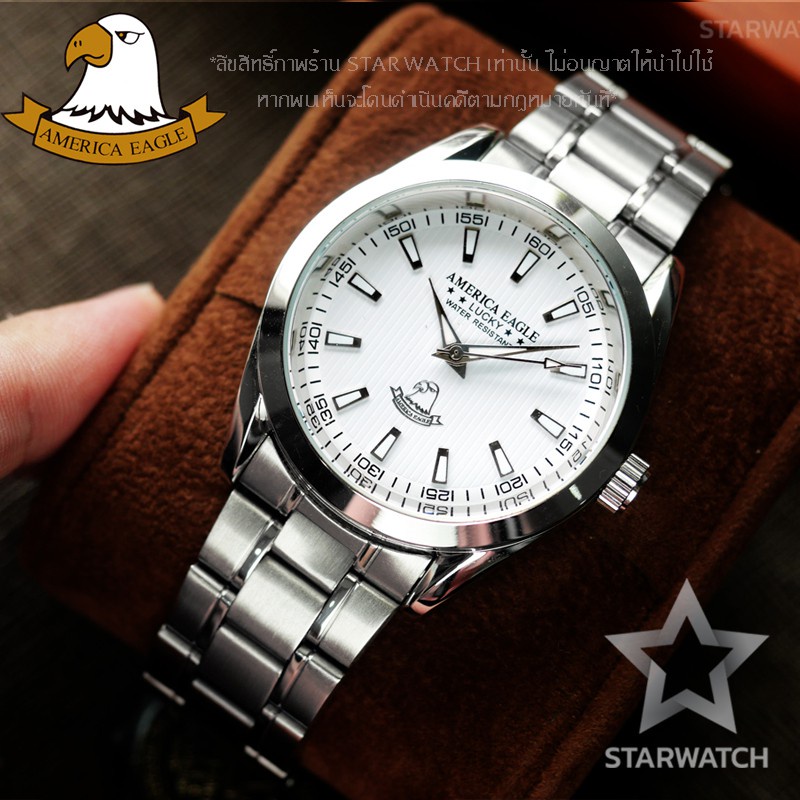 MK AMERICA EAGLE นาฬิกาข้อมือสุภาพบุรุษ สายสแตนเลส รุ่น AE023G - Silver/White