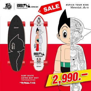 เซิร์ฟสเกต H2C x ASTRO BOY สีขาว ลิขสิทธิ์แท้ (Surf Skate)