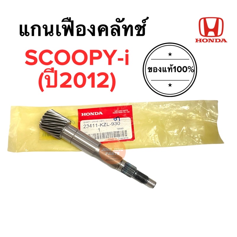 23411-kzl-930 ถูกที่สุด พร้อมโปรโมชั่น ต.ค. 2022|BigGoเช็คราคาง่ายๆ