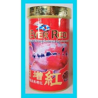 Ocean Free XO Ever red ( XOg แดง) อาหารปลาหมอสี สูตร เร่งแดง 100g