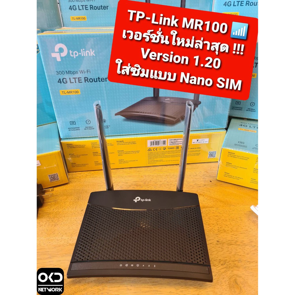 Tp Link Mr100 Firmware 1608 Tp Link Mr100 Firmware Mbaheblogjp8a78