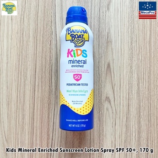 Banana Boat® Kids Mineral Enriched Sunscreen Lotion Spray SPF 50+, 170 g บานาน่า โบ๊ท สเปรย์กันแดด สำหรับเด็ก