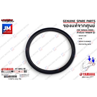 1P7H466J0000 โอริงฝาครอบขั้วไฟหน้า,โอริงฝาครอบกันฝุ่นขั้วไฟหน้า O-RING เเท้ศูนย์ YAMAHA NOUVO MX,X1-R,NOUVO ELEGANCE