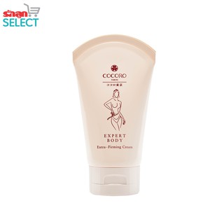 COCORO TOKYO EXPERT BODY EXTRA-FIRMING CREAM 100ml. ครีมกระชับสัดส่วน ครีมทาท้อง ครีมสลายไขมัน (สูตรเย็น) กำจัดส่วนเกิน