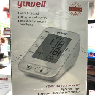 (ส่งฟรี) เครื่องวัดความดันอัตโนมัติ yuwell รุ่น YE660E