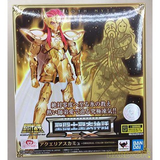 Saint Seiya Cloth Myth EX Aquarius Camus Oce เซนต์เซย่า คามิว Gold Cloth ของใหม่แท้ Lot Jp