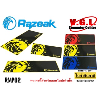 Mouse pad แผ่นรองเมาส์ Razeak RMP02 เล่นเกมแผ่นยาว