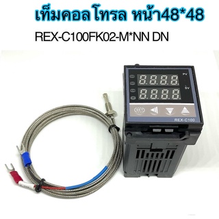 REX-C100FK02-M*NN DN หน้า 48*48 ตัวสั้น พร้อมสาย Thermocouples.Type K 2M