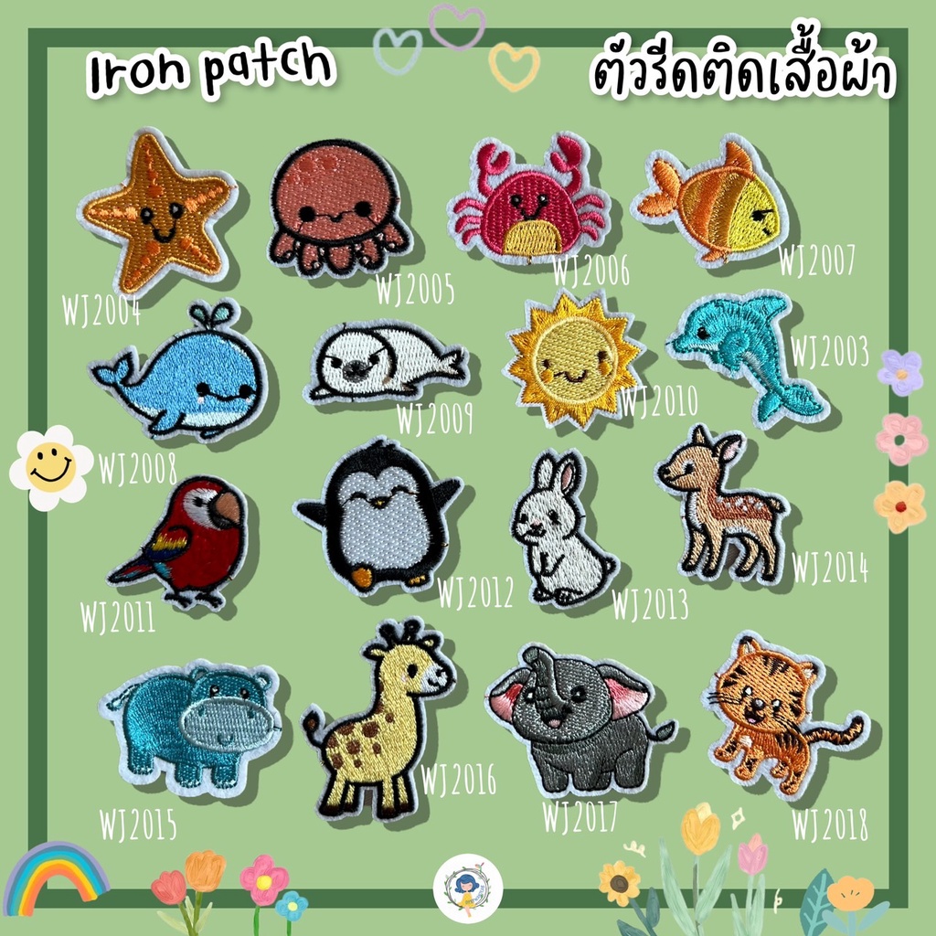DIY ตัวรีดติด รูปสัตว์ รีดกับวัสดุที่เป็นผ้าได้หลากชนิด ติดกระเป๋า ติดรองเท้าผ้า งานปักละเอียด ซ่อมเสื้อผ้า