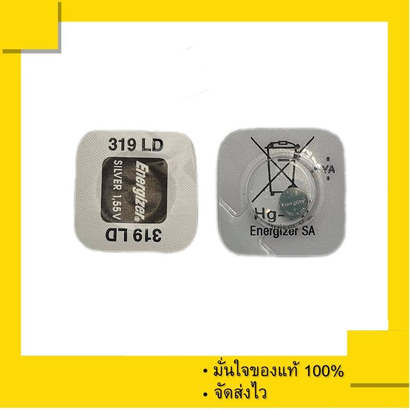 ถ่านกระดุม ถ่านใส่ Surface Pen Energizer 319 , 319LD  เทียบเท่า SR527SW , 527SW 1.55 V. Made in U.S.