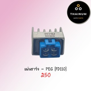 แผ่นชาร์จ FD110 ยี่ห้อ PEG (AE12-22)