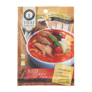 ไทยแดนเซอร์น้ำพริกแกงเผ็ด 50กรัม Thai dancers, red curry paste, 50 grams