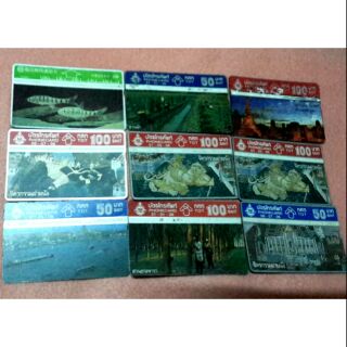 Sale 15.-บัตรโทรศัพท์สะสม