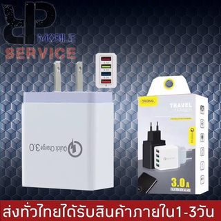 หัวชาร์จเร็ว อแดปเตอร์ชาร์จไฟ Quick charge QC 3.0 + PD ชาร์จได้ 4 พอร์ต หัวชาร์จไฟ หัวชาร์จ ค่า 30W-4USB+PD ของแท้