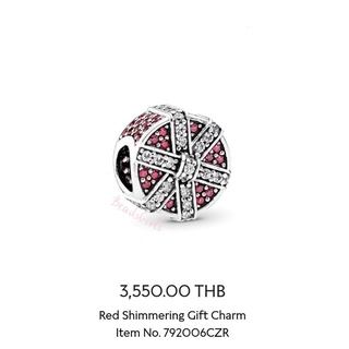 [พร้อมส่ง] ของแท้ 💯% NEW! Red Shimmering Gift