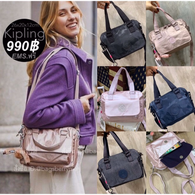 kipling zeva handbag