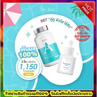 ส่งฟรี ลดสิว Colla AC คอลล่า เอซี เซรั่มลดสิว Acne Repair Serum  หมอผึ้ง รักษาสิว ช่วยค่าเชื้อแบคทีเรีย อ่อนโยน